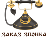 zakaz